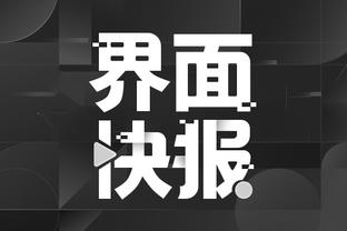江南娱乐在线登录平台截图4